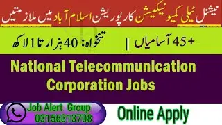 National Telecommunication Corporation NTC Islamabad Jobs 2022 || online apply in NTC