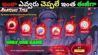 HOW TO COMPLETE AKATSUKI TITLE EVENT IN TELUGU | AKATSUKI TITLE IN FF 