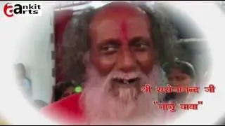 4 Documentary Araria Kali Mandir Araria (Khadgeshwari Maiya TERI JAI HO!