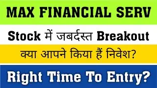 max financial share latest news | max financial share | max financial share analysis