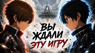 Честный обзор Echoes of Aincrad по вселенной Sword Art Online (SAO)