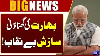 DW Exposes India&rsquo;s Fake News Campaign Amid Rising Aggression | Dunya News