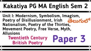 KU Sem 2 Paper 3 Modernism MA English Semester 2 Kakatiya University PG  English Unit 1 in Telugu