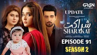 Sharakat Episode 91 season 2 | Update | Greentv | Danial Afzal Khan & Sumaiyaa Bukhsh 