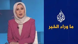 ثالث اتفاق بين حكومة دمشق وتنظيم قسد خلال أقل من عام.. قراءة تحليلية في ما وراء الخبر