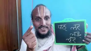 Sanskrit 2.0 Lesson 618 How is it possible to memorize 100 verbs by reading one verb? 9080874361