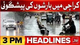Iran Massive Protest | BOL News At 3 PM Headlines | Warning of US attack on Iran
