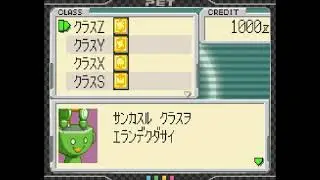 Rockman EXE Battle Chip GP BGM 4