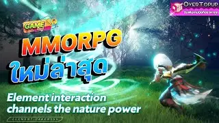 Avatars Saga เกมใหม่น่าเล่น แนวMMORPG มีให้เลือก หลากหลายอาชีพ น่ารักเล่นเพลินๆ