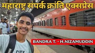 12907 महाराष्ट्र संपर्क क्रांति एक्सप्रेस // Bandra - Nizamuddin Full Vlog .