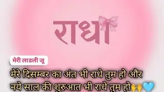Happy New Year Hare Krishna Mahamantra Blissful Maha-Mantra Chanting for worship &hearts;️ Powerful Mantra
