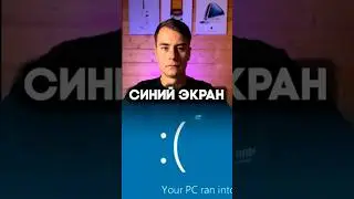 07/19/2024 Blue screen how to solve?