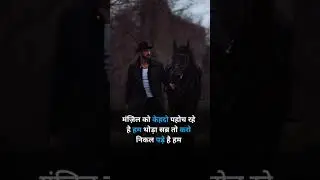 motivational songs success song motivational sounds success background music download shorts