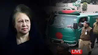 সরসরিঃ বেগম খালেদা জিয়ার অন্তিম যাত্রা | face the people