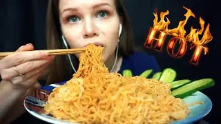 АСМР | ОЧЕНЬ Острая Лапша | Asmr | SPICY Noodles | Eating