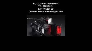#trending #мем #memes оригинал если чё взят с канала WARTEIL PLAY