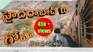 Hyderabad to Goa | Train Journey 2021