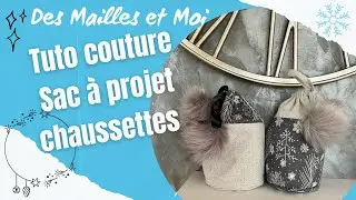 Tutoriel couture Sac à projet pour chaussettes #podcasttricot #couture #vlogmas #tutorielcouture