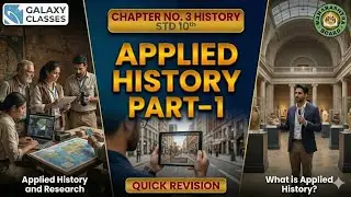 PART 1 | 10th Std History Ch. 3 &ndash; Applied History | Quick Revision | SSC | GALAXY CLASSES 