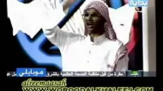 مقطع روعه شعر نبطي مره يجنن.rm
