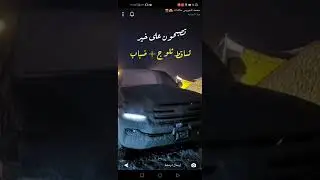 ثلوج تبوك ١٤-٦-١٤٤٣