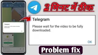 Telegram please wait for the video to be fully downloaded problem! Telegram video playing problem