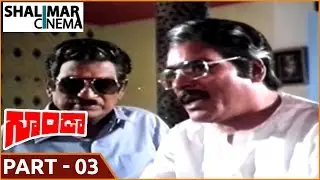 Goonda Movie || Part 03/13 || Chiranjeevi, Radha || గూండా మూవీ || Shalimarcinema