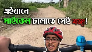 My First Solo Ride on the Most Beautiful Road in Chittagong! 🚴&zwj;♀️🌄