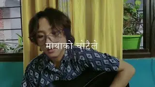Nistar ko patho banera | Mayako chotayle - Rohit Thapa | Andrew Rai