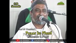 Pyaar ke phool by Dilnawaz & Party
