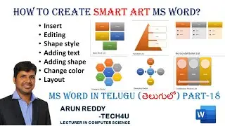 MS WORD IN TELUGU PART -18 | SMART ART IN WORD TELUGU | SMART ART IN TELUGU |