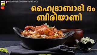 Famous Nizam chicken biryani | Hyderabadi Nizams biryani | Food N Travel Hub