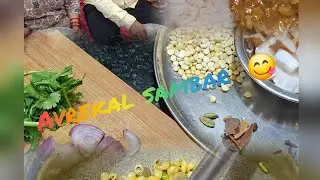 Try Avrekal sambar 😋with us, first food vlog 😊new year  special