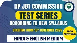HP JBT Commission Test Series Acording to New Syllabus - Starting From 15th December 2025 - Buy Now!