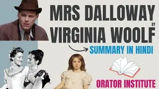 Mrs Dalloway By Virginia Woolf in Hindi | Summary in Hindi | Orator Institute 