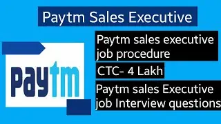 Paytm hiring for sales executive guide | How to get job in Paytm | Paytm में जॉब कैसे प्राप्त करें