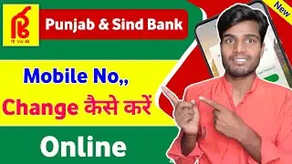 Punjab And Sind Bank Me Mobile Number Kaise Change kare Online | Psb Mobile Number Change