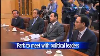 Pres. Park to meet ruling, opposition party leaders on Oct. 29 / YTN
