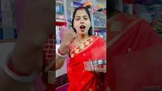 Jamui Jila  bear 46#youtube #trending #song #video