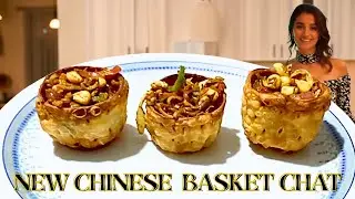 Chinese Special Katori Chaat Katori Chaat Recipe चटकारेदार कटोरी चाट जो है आसान Katori Chaat
