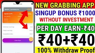 New Order grabbing app today || Singup bonus ₹500 || New Task earning App || New earning app 2021