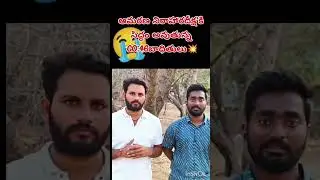 అమరణ నిరాహార దీక్ష సిద్దమవుతున్న GO 46 బాధితులు #go46 #tslprb