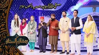 Mustafa Jane Rehmat Pe Lakhon Salam - Hafiz Ahmed Raza Qardi