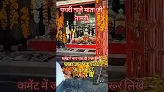 #kedarnath #live #astrology #vlog #latestnews #dj #trendingshorts #shortvideo #trending #viral
