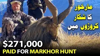 A Priceless Cause: $271,000 Hunt Supports Pakistan&rsquo;s Markhor Conservation