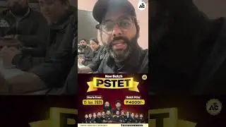 ਬਹੁਤ ਜਰੂਰੀ Inforamtion Master Cadre & Pstet Students ਲਈ !