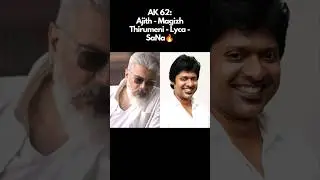 #AK62 WITH MAGIZH 🔥 #ajithkumar #magizh #lyca #sana #shorts #tamil