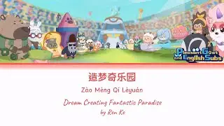 [HAN/PIN/ENG][Lyrics Video] Zao Meng Qi Leyuan / Dream Creating Fantastic Paradise