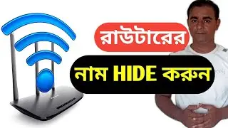 how to hide WIFI name tp link
