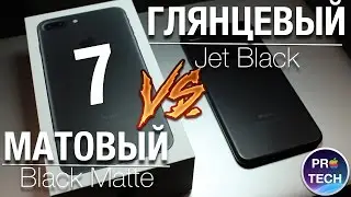 Какой iPhone 7 купить - глянцевый или матовый. Есть идеальное решение!